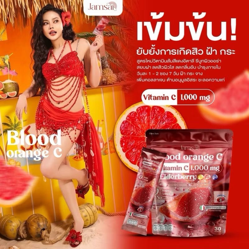 Jamsai Blood Orange C Vitamin
