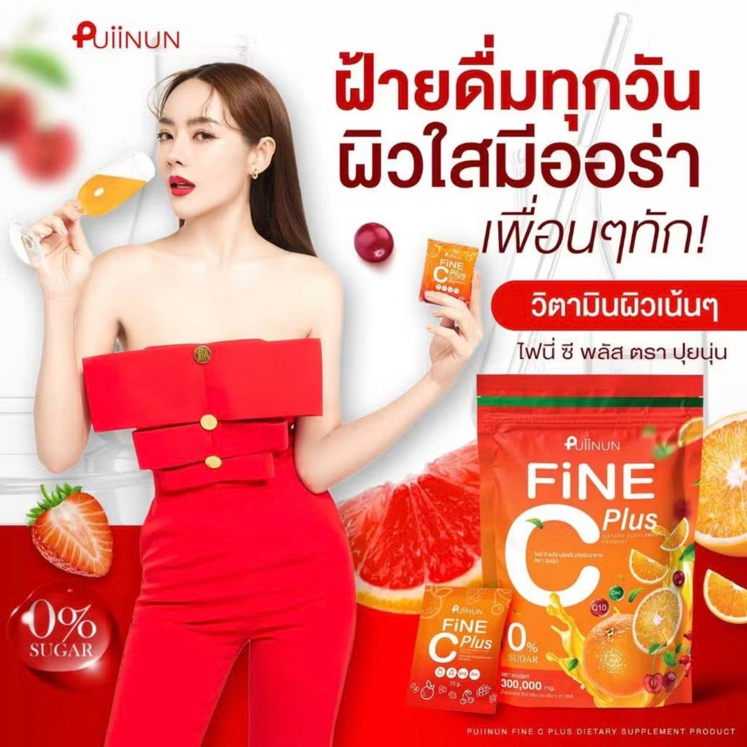 Puiinun Fine C Plus – ผิวฉ่ำในรูปแบบน้ำชง / 3 PACKS