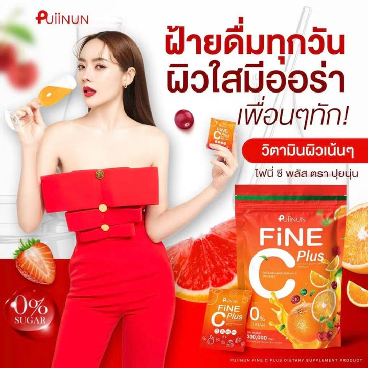 Puiinun Fine C Plus – ผิวฉ่ำในรูปแบบน้ำชง / 3 PACKS