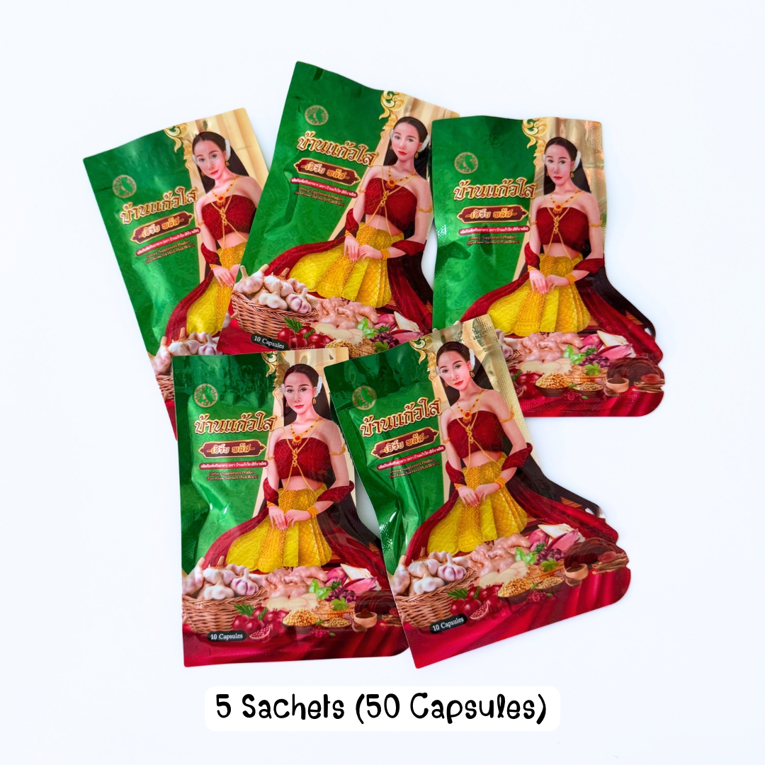 บ้านแก้วใสเฮิร์บ สมุนไพรผู้หญิง ว่านชักมดลูก ว่านเสน่หา