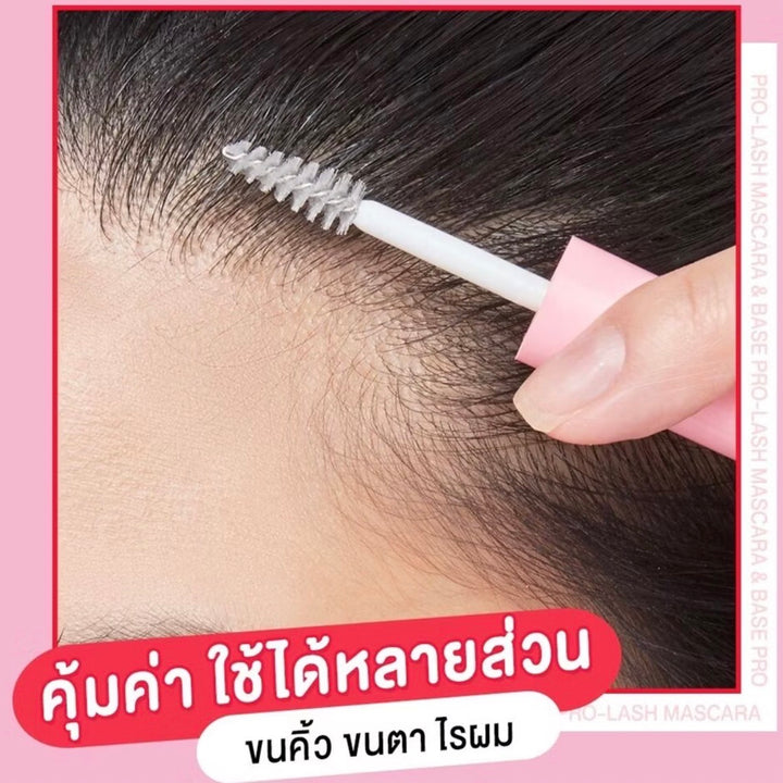 In2It Pro-Lash Mascara&Base 6.5g แบบใส ปัดขนตา เซ็ทขนคิ้ว บำรุงขนตาให้ยาวไว