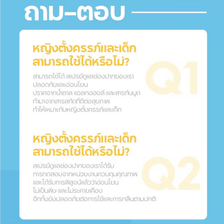 JUP JUP Probiotic Oral Spray
