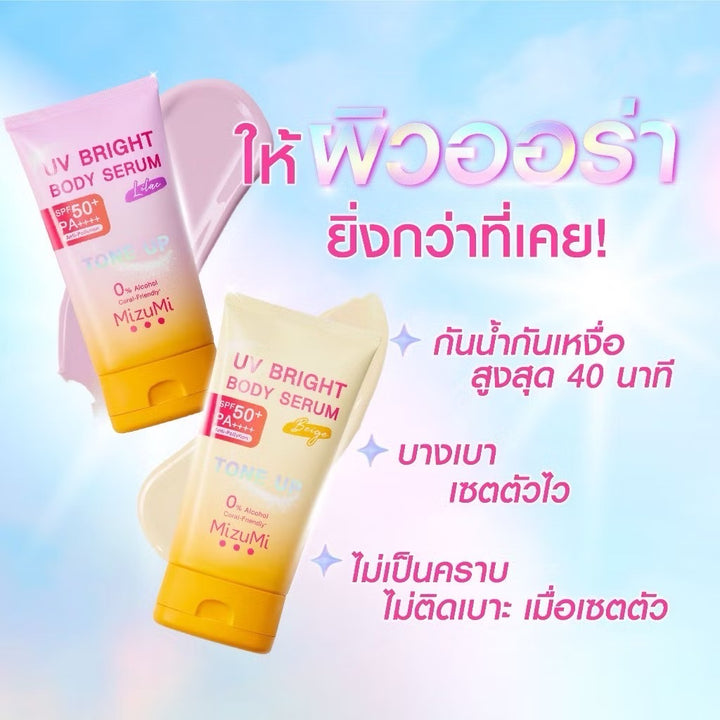 MizuMi UV Bright Body Serum SPF50+ PA++++