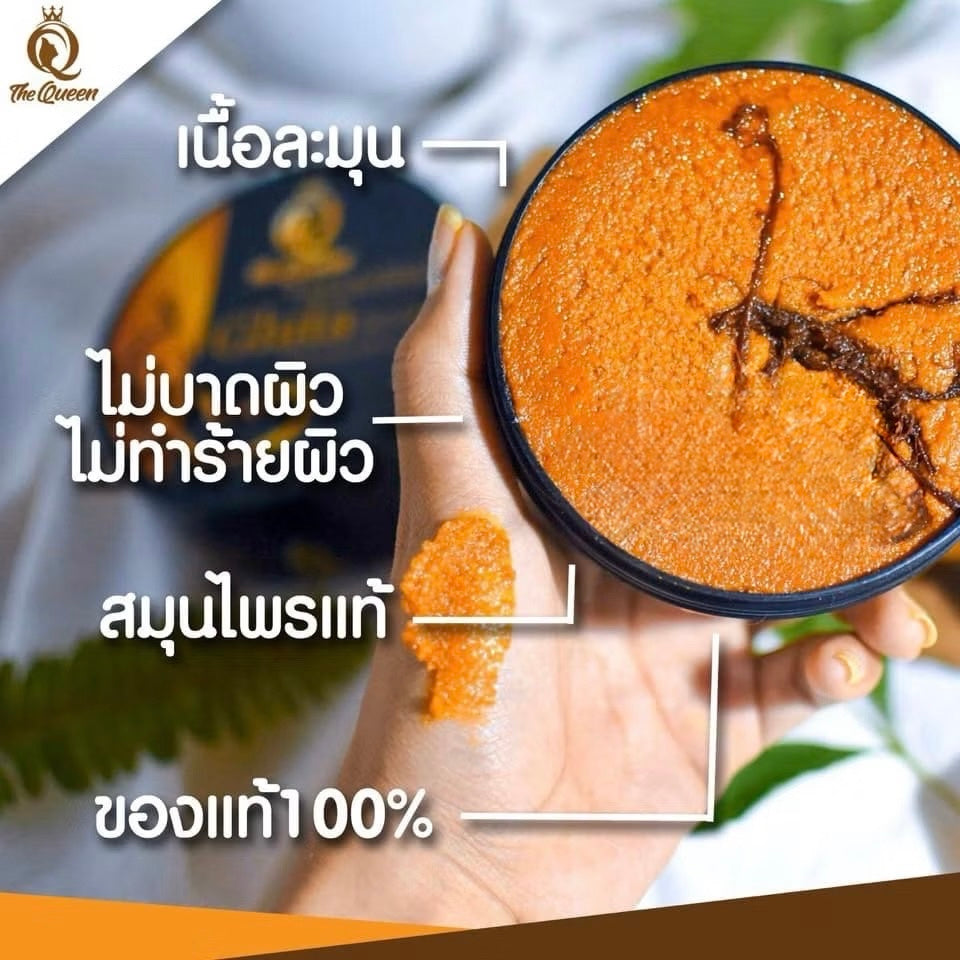 The Queen Tamarind Gluta Scrub
