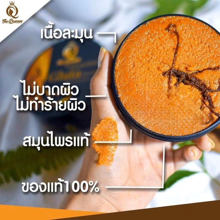 The Queen Tamarind Gluta Scrub