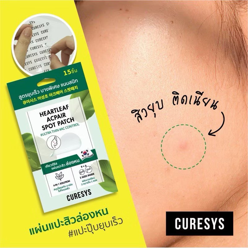 CURESYS HEARTLEAF ACPAIR / NIACIN ACVITA PATCH