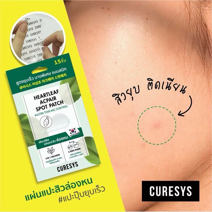 CURESYS HEARTLEAF ACPAIR / NIACIN ACVITA PATCH