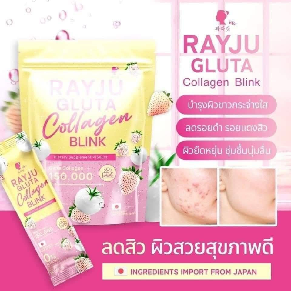 RAYJU GLUTA + COLLAGEN BLUNK / 3 FREE 3