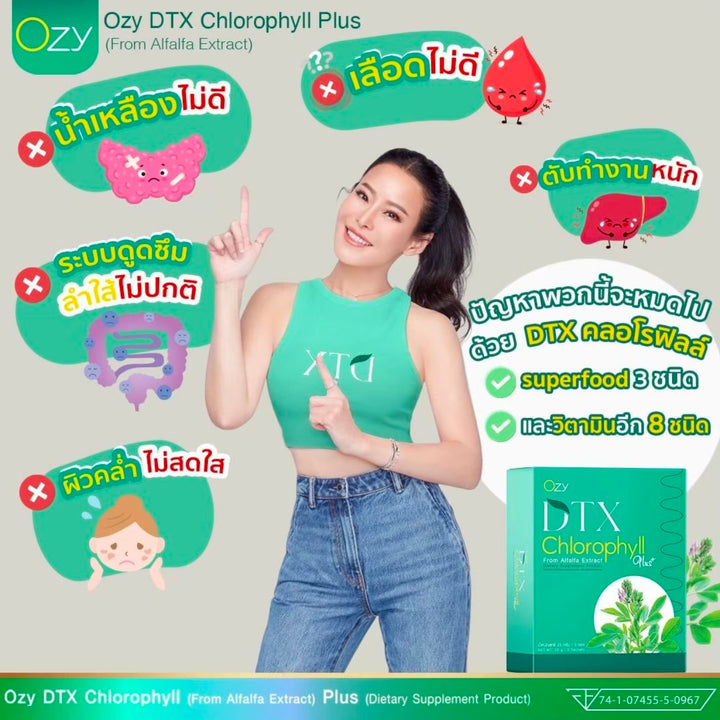 DTX Chlorophyll by Ning Panita Detox Dietary Supplement / 3 BOXES
