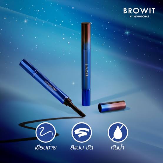 Browit Long Stay Eyebrow Pomade