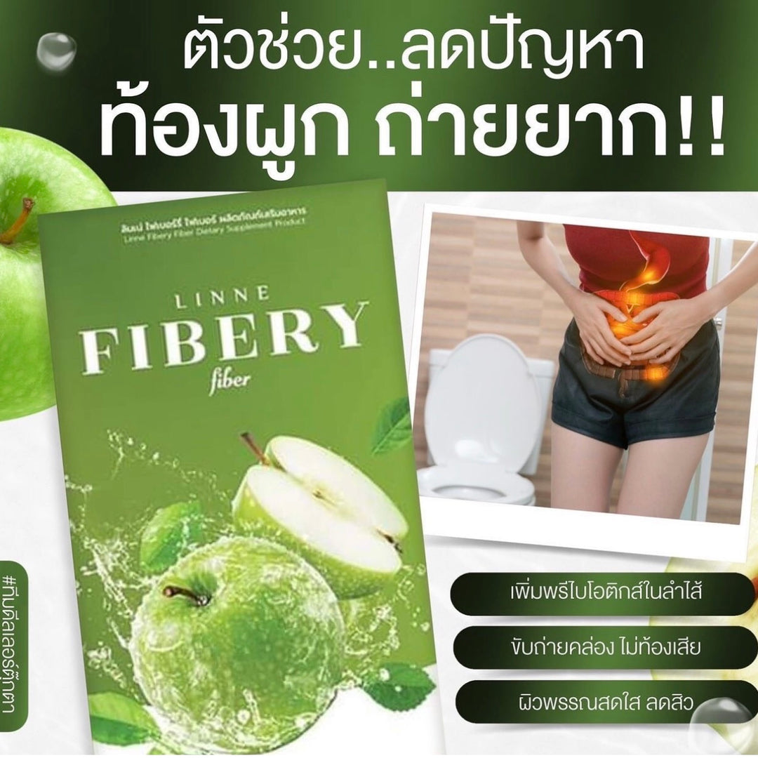 Linne Fibery Fiber Green Apple