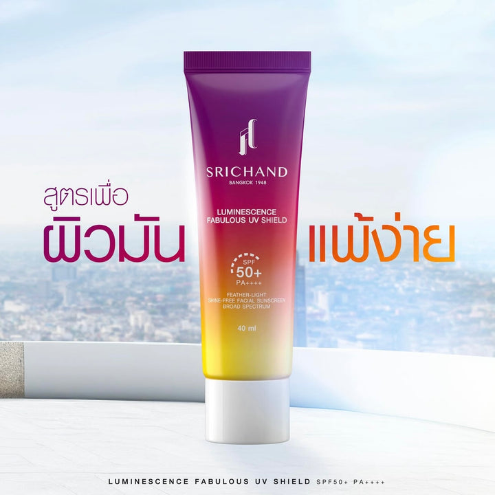 Srichand Sunscreen 50+ PA++++ UVA/UVB Protection
