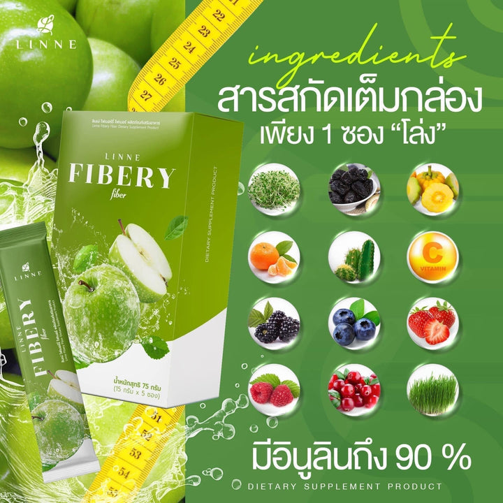 Linne Fibery Fiber Green Apple / 6 free 5
