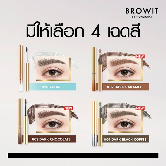 Browit Setting Eyebrow Mascara