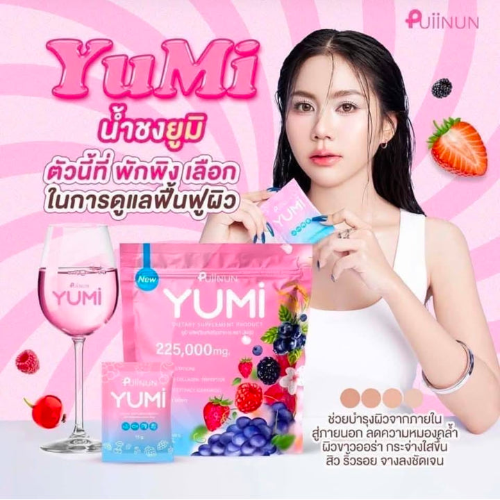 PUINUN YUMI Glowing Skin-ผิวนุ่ม กระจ่างใส