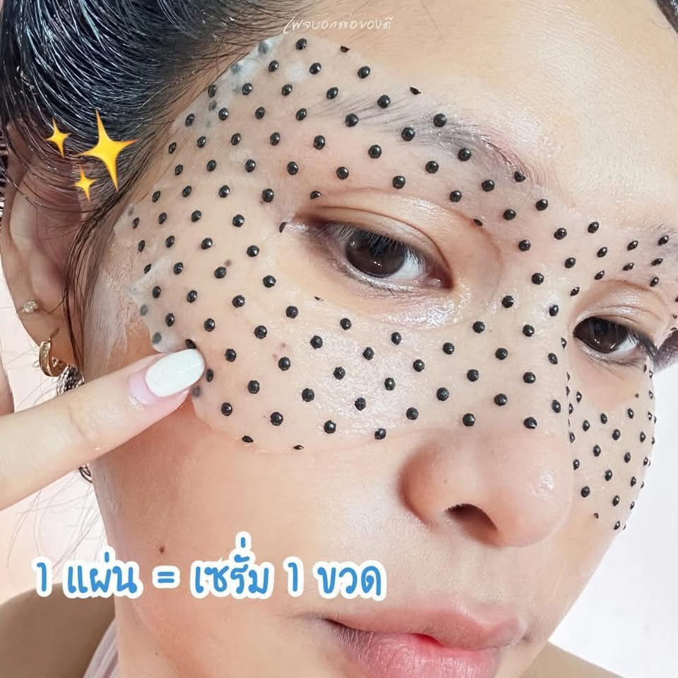Ratcha Vit C Magnet Eye Mask / 6 Sachets