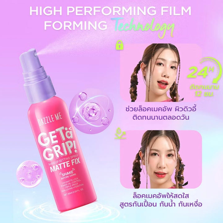 Dazzle Me Get A Grip Makeup Setting Spray 60ml (Dewy Fix/Matte Fix)