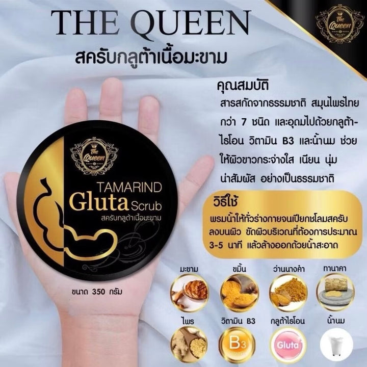 The Queen Tamarind Gluta Scrub