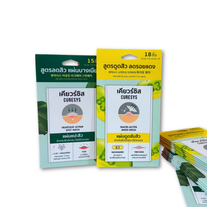 CURESYS Acne Patch Duo – Targeted Spot Care
