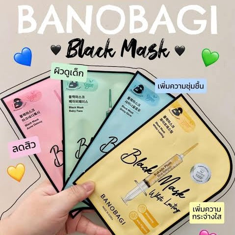 Banobagi Black Mask