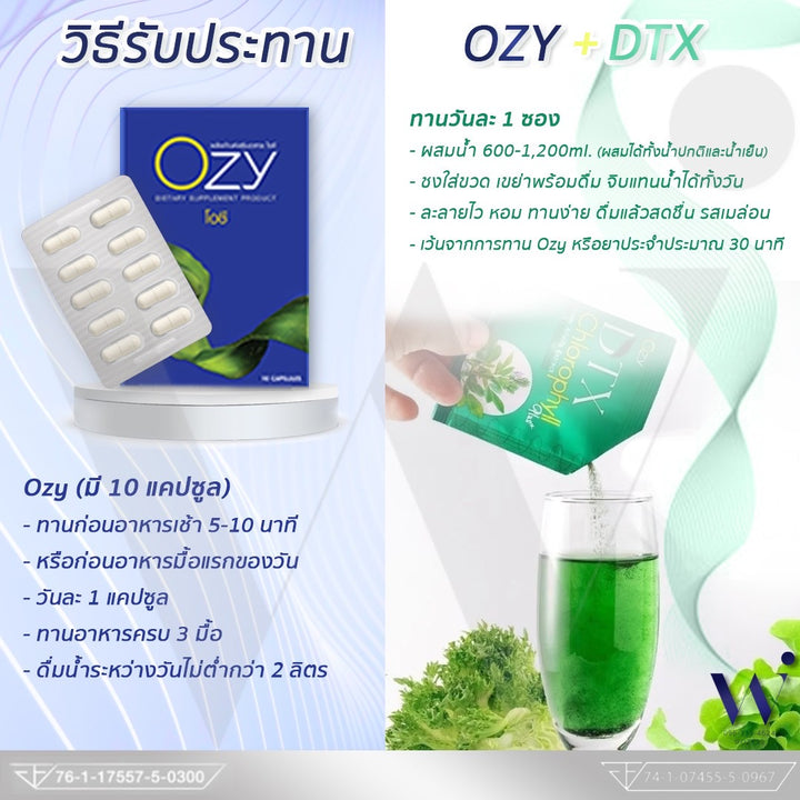 DTX Chlorophyll by Ning Panita Detox Dietary Supplement / 3 BOXES
