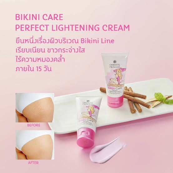 Oriental Princess Whitening Knee Cream/ Bikini Care Perfect Lightening Cream