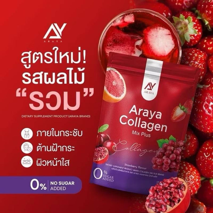 Araya Collagen Mixplus