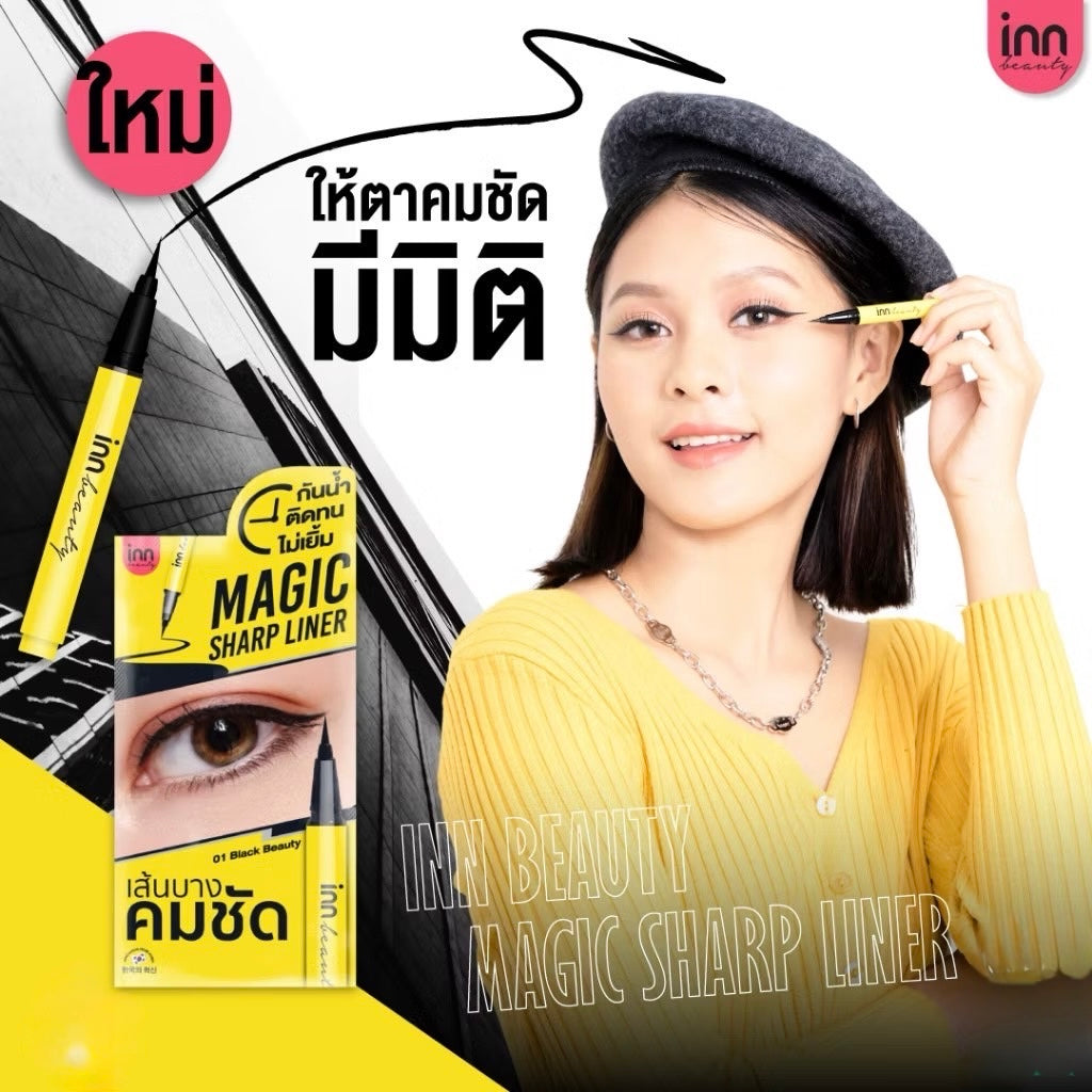 Inn Eyeliner Magic Sharp Liner