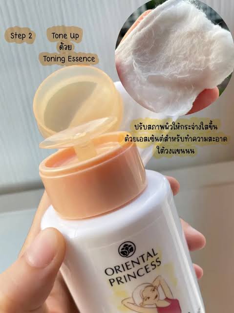 Oriental Princess Underarm Care