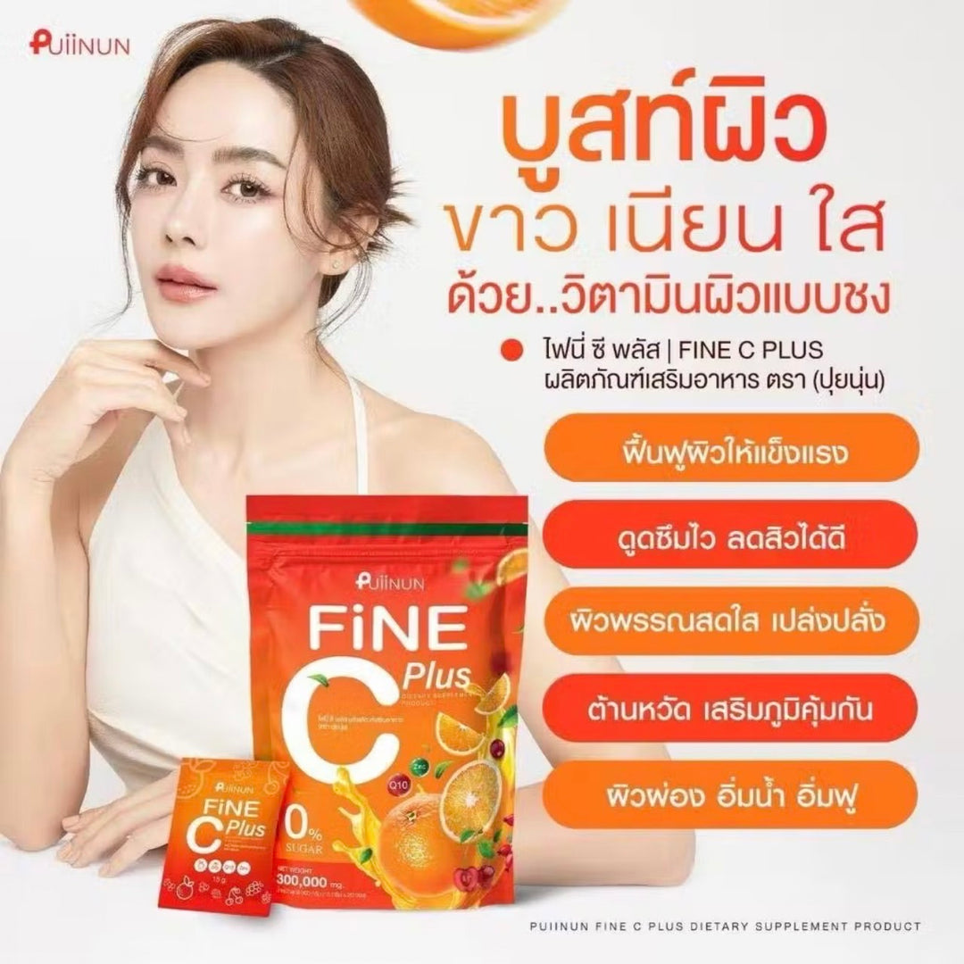 Puiinun Fine C Plus – ผิวฉ่ำในรูปแบบน้ำชง / 3 PACKS