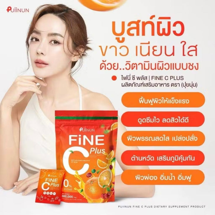 Puiinun Fine C Plus – ผิวฉ่ำในรูปแบบน้ำชง / 3 PACKS