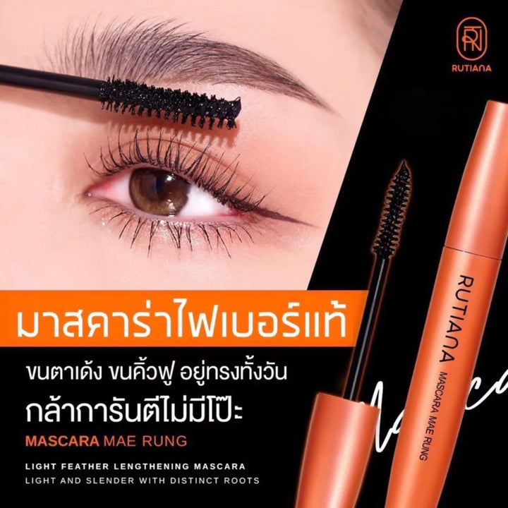 MaeRung Mascara แถมฟรี ซองกำมะหยี่/ กันน้ำ กันเหงื่อ ล้างออกง่าย