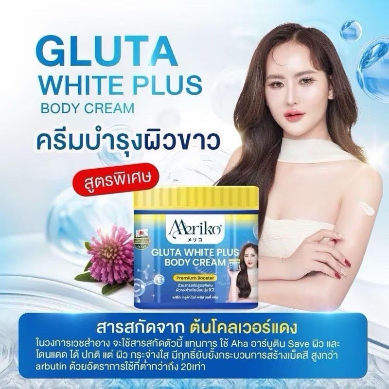 Meriko Gluta White Plus Body Cream “Premium Booster”