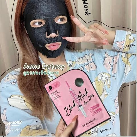 Banobagi Black Mask