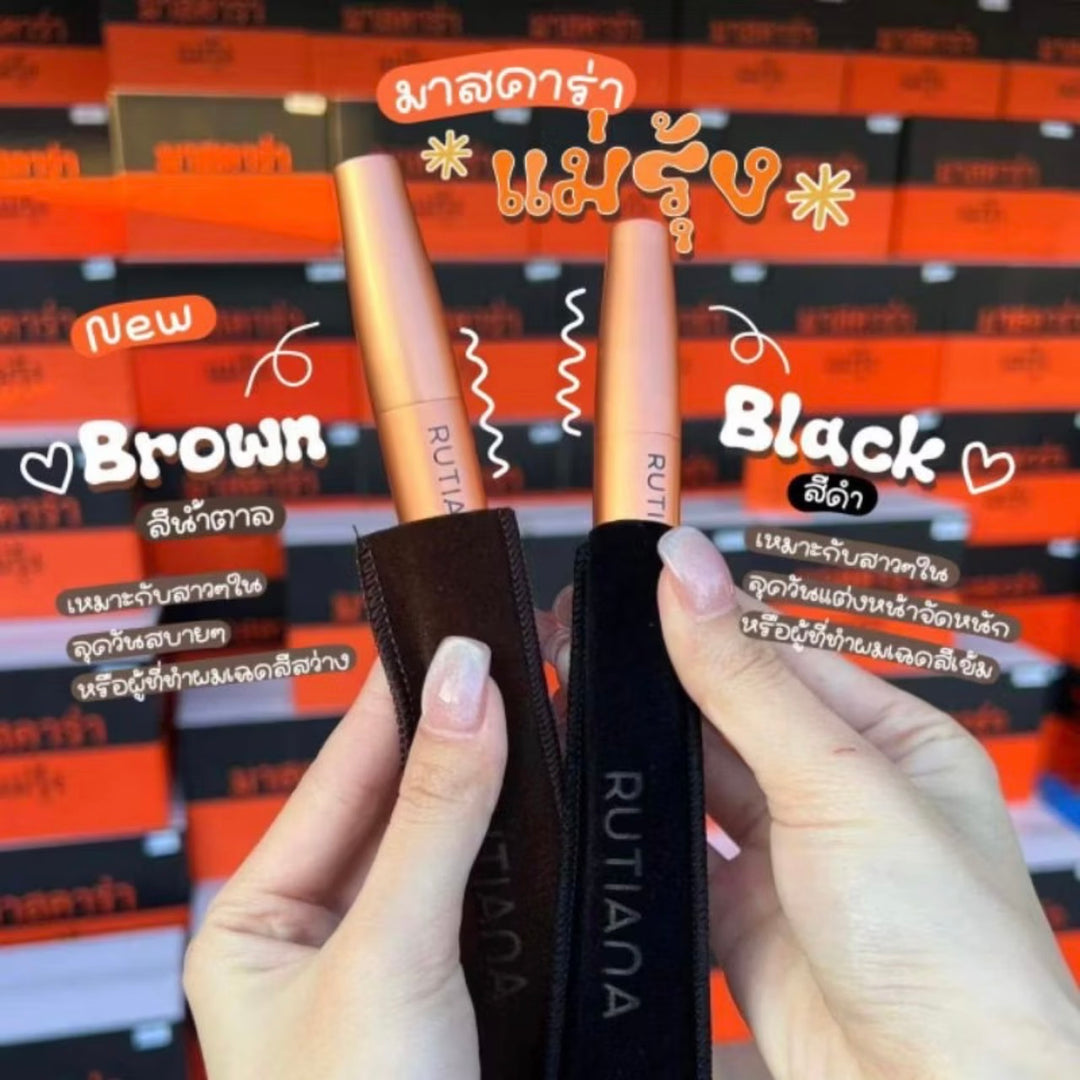 MaeRung Mascara แถมฟรี ซองกำมะหยี่/ กันน้ำ กันเหงื่อ ล้างออกง่าย