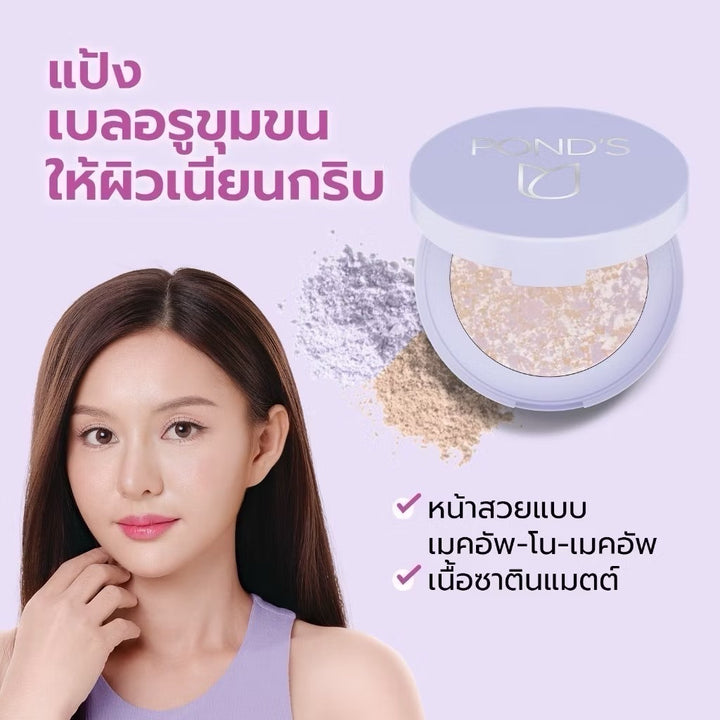 POND’S Translucent Compact Powder