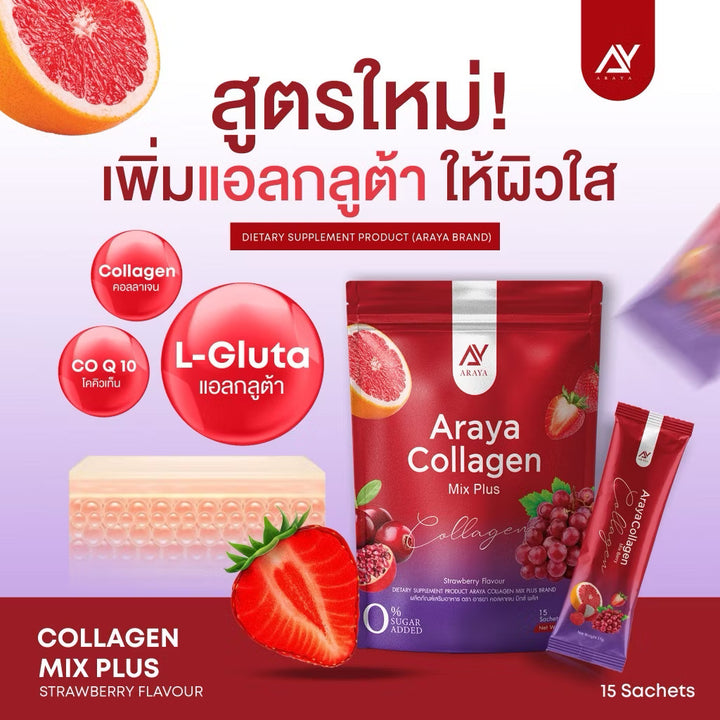 Araya Collagen Mixplus / 3 PACKS