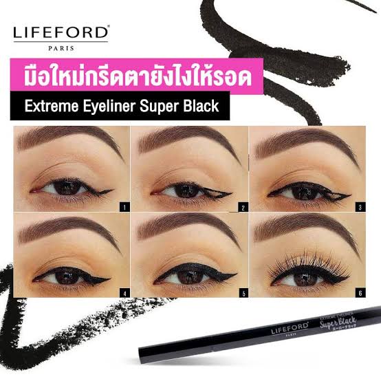 Lifeford Paris Extreme Eyeliner Super Black 0.5ml/ ดำสนิท กันเหงื่อ กันน้ำ