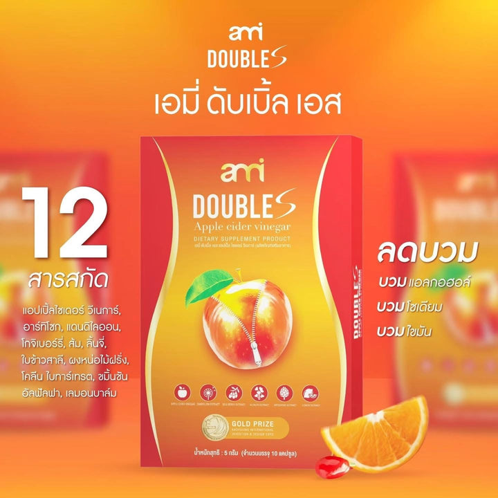 Ami Double S Apple Cider Vinegar / 1 FREE 1