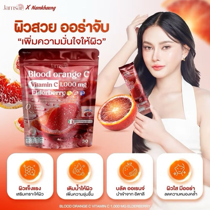 Jamsai Blood Orange C Vitamin