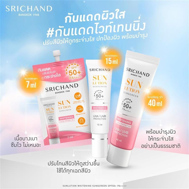 Srichand Sunscreen 50+ PA++++ UVA/UVB Protection