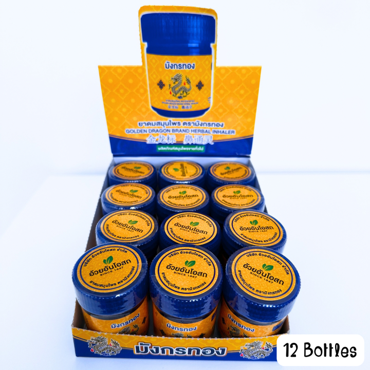 Golden Dragon brand herbal inhaler ยาดมสมุนไพร ตรามังกรทอง อ้วยอันโอสถ