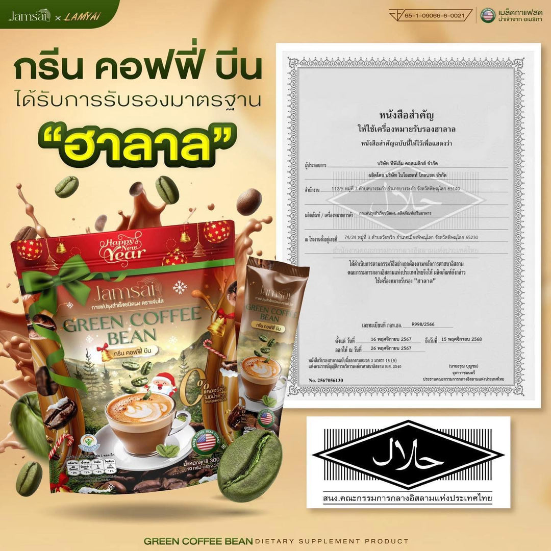 Jamsai Green Bean Coffee 3in1 Weight Control