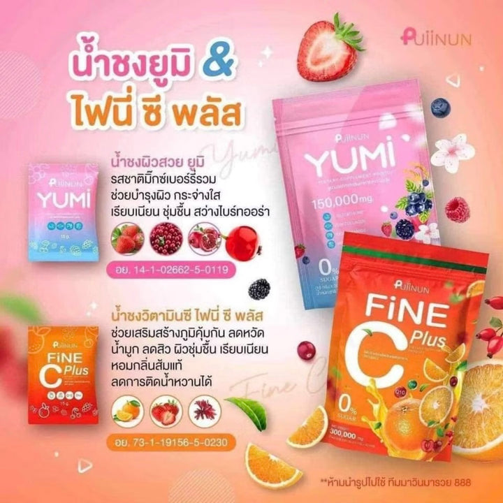 Puiinun Fine C Plus – ผิวฉ่ำในรูปแบบน้ำชง / 3 PACKS