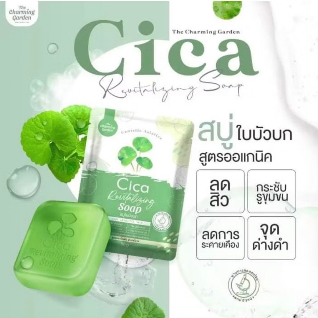 The Charming Garden – For Sensitive Skin