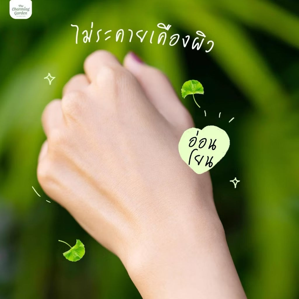 The Charming Garden Cica Revitalizing Cream