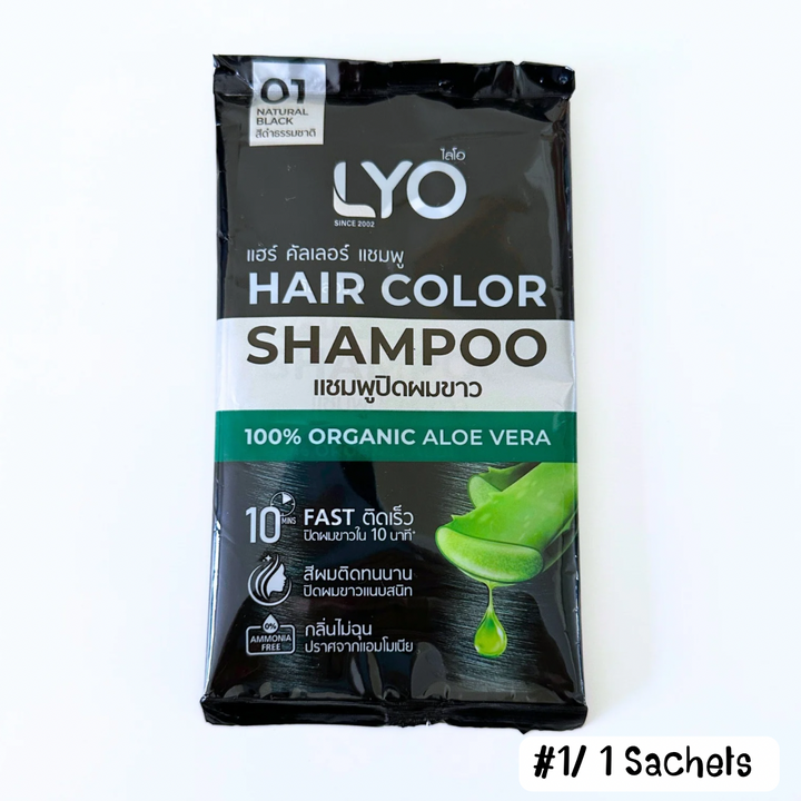 LYO Hair Color Shampoo ไลโอ แฮร์ คัลเลอร์ แชมพูปิดผมขาว แบบซอง [30 มล.]