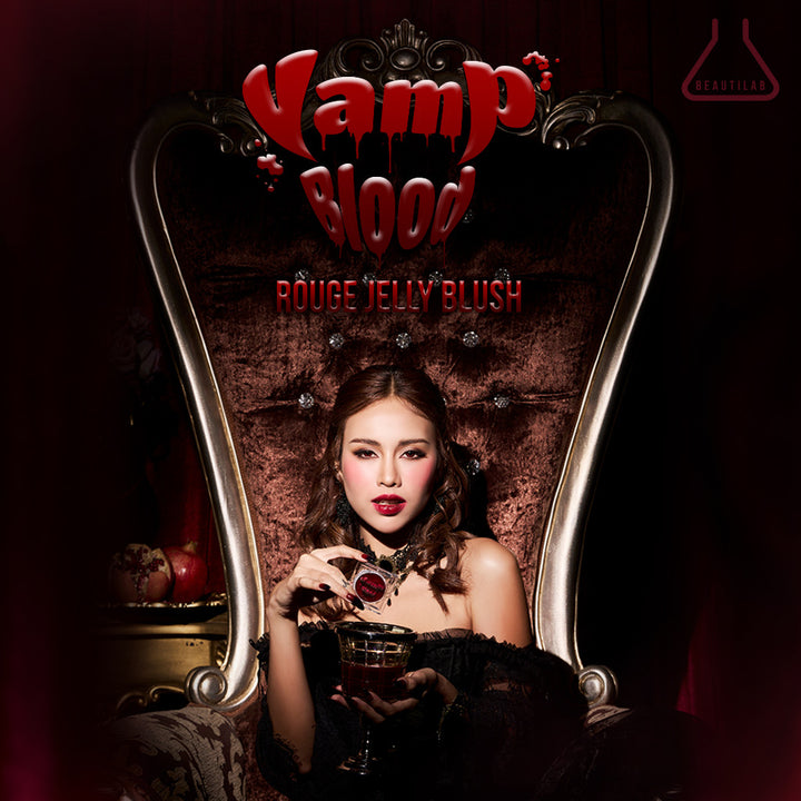 VampireBlood Rouge Jelly Blush Changing with Your Skin's PH