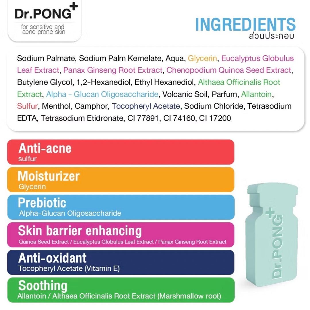 Dr. PONG Natural Volcanic Sulphur 3% Soap with BHA 2% [สบู่ลดสิวสูตรอ่อนโยน]