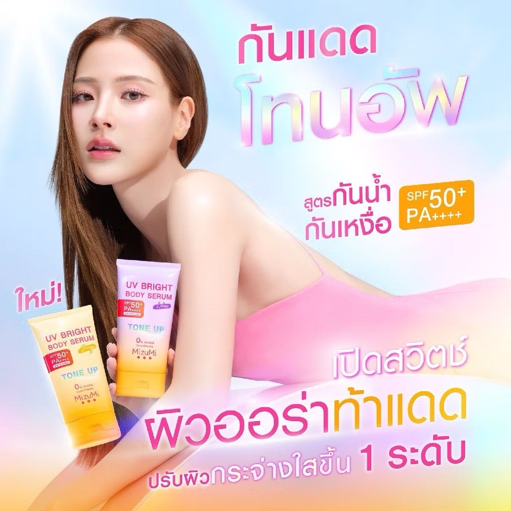 MizuMi UV Bright Body Serum SPF50+ PA++++